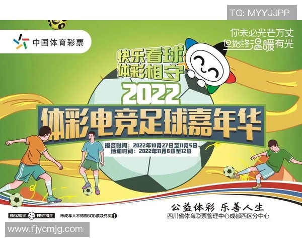 竞彩足球500万彩票网带你畅享足球盛宴尽享赛事激情与奖金诱惑